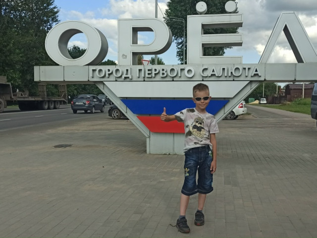 Артем Витком, Беларусь, Витебск. Фото на сайте ГдеПапа.Ру