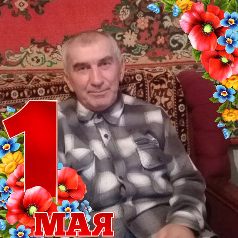 Мурзабек Калоев, Россия, Моздок, 68 лет, 1 ребенок. Ищу: добрую хзяиственую для совмеснои жизни  Анкета 887563. 