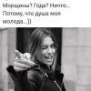 Марина, Россия, Москва. Фотография 1780666