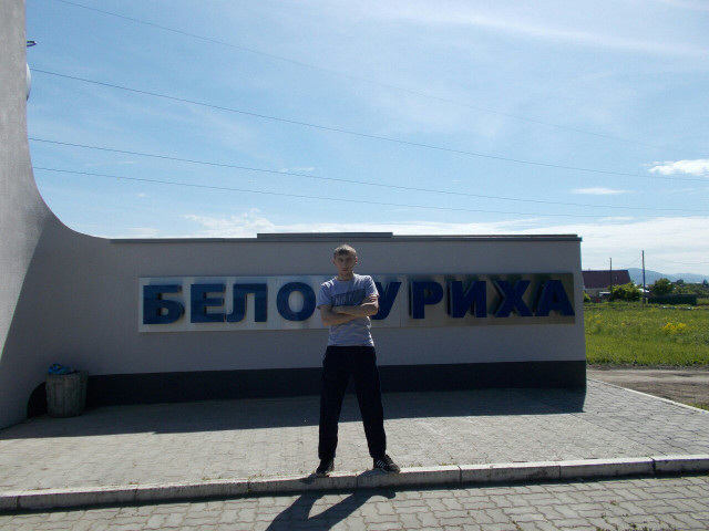 Евгений, Бийск, 34 года. сайт GdePapa.Ru