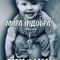 Aндрей Волков, Россия, АНИВА, 56
