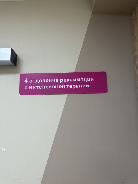 Максим Фролов, Россия, Москва. Фото на сайте ГдеПапа.Ру