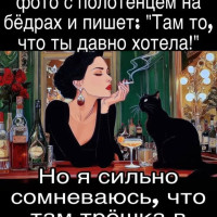 Флюра, Москва, м. Пятницкое шоссе, 67 лет