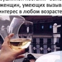 Флюра, Москва, м. Пятницкое шоссе, 67 лет