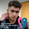 Вадим Типалов, Украина, Донецк, 35