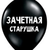 Старушка, Россия, Москва, 80 лет