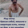 Аркадий