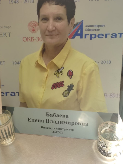 Елена, Самара, 62 года. Познакомлюсь с мужчиной для дружбы и общения.  Анкета 893935. 