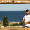 Сергей, Россия, Санкт-Петербург, 70