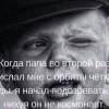 Евгений, Россия, Невинномысск, 51