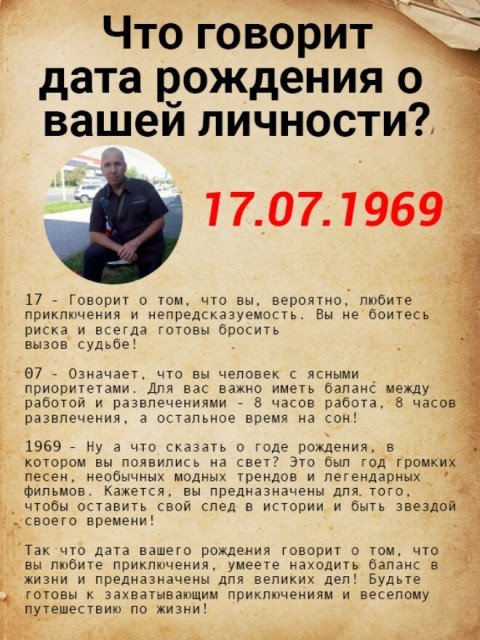 Александр, Россия, Екатеринбург. Фото на сайте ГдеПапа.Ру