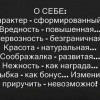 Яна, Россия, Москва. Фотография 1801412