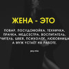 Яна, Россия, Москва. Фотография 1801393