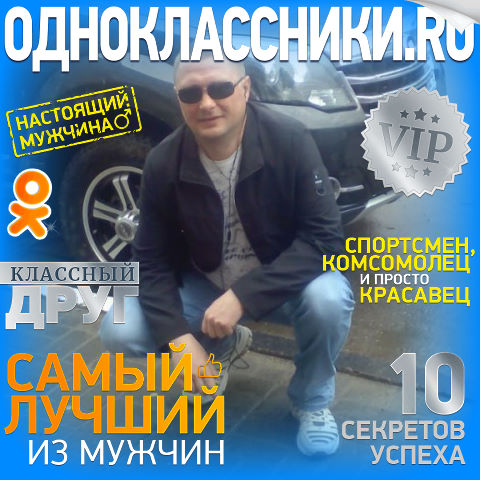Александр Кайнов, Россия, пос. Ждановский (Кстовский район), 47 лет, 1 ребенок, 1 фото. Познакомлюсь для создания семьи.