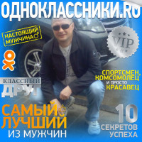Александр Кайнов, Россия, пос. Ждановский (Кстовский район), 47