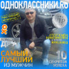 Александр Кайнов, Россия, пос. Ждановский (Кстовский район), 47