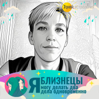 Альфия Сабирова, Россия, Октябрьский, 39