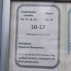 Сергей, Россия, Санкт-Петербург. Фотография 1800599