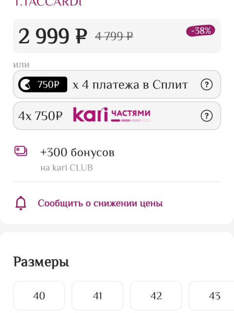Андрей Александров, Россия, Кемерово. Фото на сайте ГдеПапа.Ру