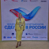 Ирина, Россия, Москва, 46