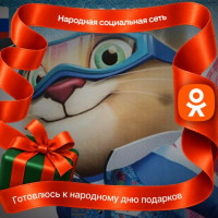 Ivan Zhulyabin, Россия, Москва, 46 лет