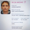 Олег, Россия, Пермь, 44 года