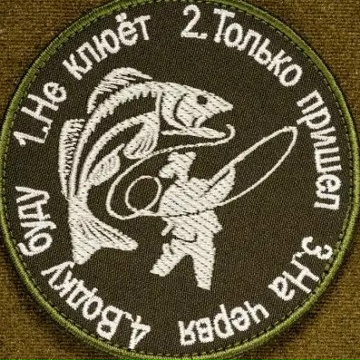 Рыболовные Войска, Витебск, 33 года, 1 фото. Люблю путишествовать