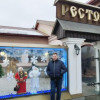 Сергей Смирнов, Москва, м. Новокосино. Фотография 1812320