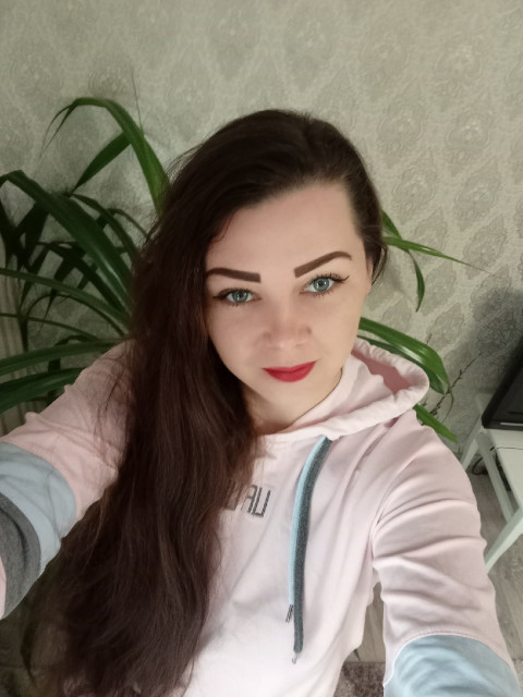Я