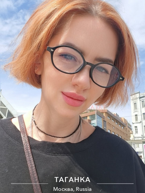 Александра, Москва, 43 года, 2 ребенка. Познакомлюсь для создания семьи.