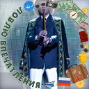 Ришат Акбалин, Россия, Тюмень, 52