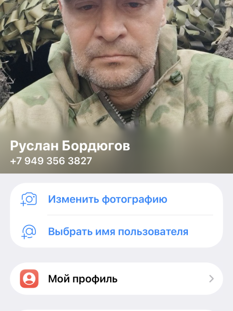 Руслан, Россия, Донецк. Фото на сайте ГдеПапа.Ру