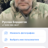 Руслан, Россия, Донецк. Фотография 1814988