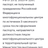 Андрей, Россия, Ипатово. Фотография 1831664