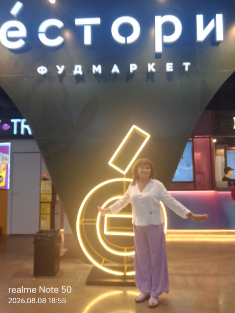 Антонина, Россия, Екатеринбург, 68 лет, 1 ребенок. Ищу: Хочется увидеть мужчину. Влюбиться. Чтобы проводить вместе время. Вдвоём интересней. Если мужчина тактичный....  Анкета 906872. 