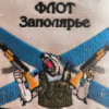 Anton Nevzorov, Россия, Иваново, 27