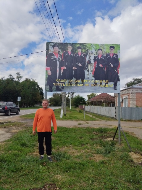 Борис, Россия, Курганинск. Фото на сайте ГдеПапа.Ру