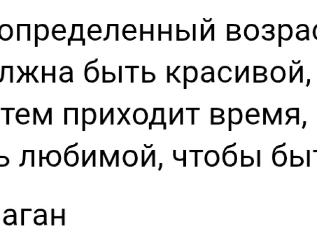 Fox, Россия, Москва, 60 лет. Никого специально не ищу. Если есть здесь МОЙ человек, он сам меня найдёт. Если такого нет, буду дальше...  Анкета 910096. 