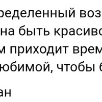 Fox, Россия, Москва, 60 лет