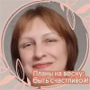 Любовь, Россия, Тула, 53