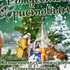 Евгений, Россия, Омск. Фотография 1830017