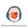 Стас, Россия, Пермь, 49