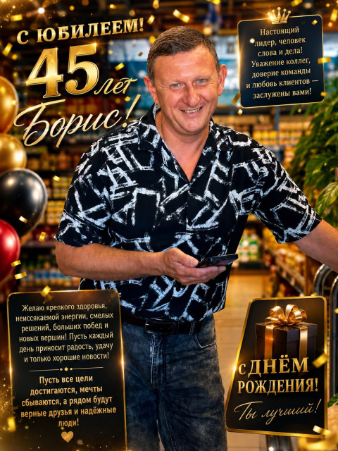 Борис, Израиль, Кирьят-Ям, 45 лет, 2 ребенка. Он ищет её: женщину для любви и серьезных отношений, брака и создания семьи.  Анкета 914140. 