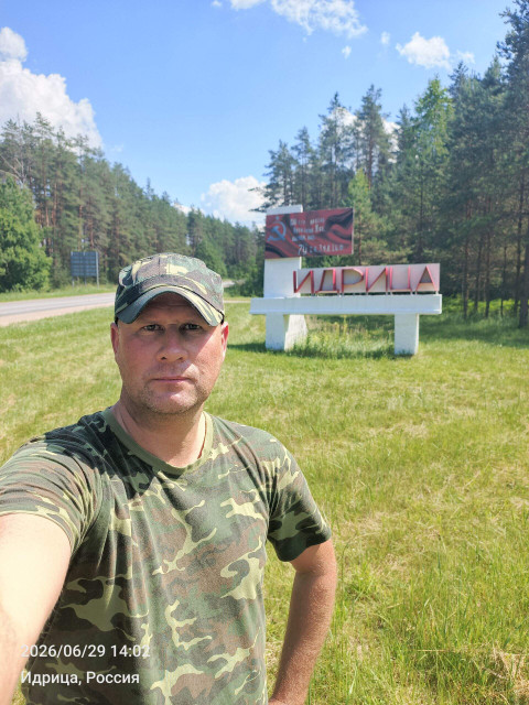 Алексей Дроздецкий, Россия, Идрица. Фото на сайте ГдеПапа.Ру