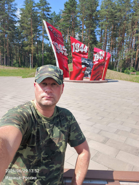 Алексей Дроздецкий, Россия, Идрица. Фото на сайте ГдеПапа.Ру