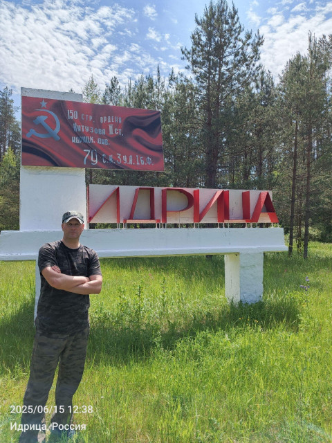 Алексей Дроздецкий, Россия, Идрица. Фото на сайте ГдеПапа.Ру