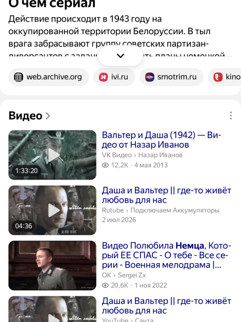 Розалия, Россия, Уфа. Фото на сайте ГдеПапа.Ру