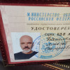 Алексей, Москва, Мичуринский проспект, 54